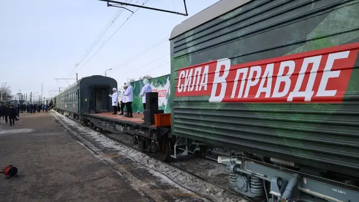Тематический поезд Минобороны РФ «Сила в правде» прибудет на железнодорожную станцию Красноярска 23 марта