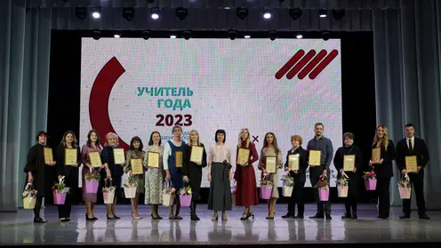 В Красноярске выбрали лучших учителей и воспитателей