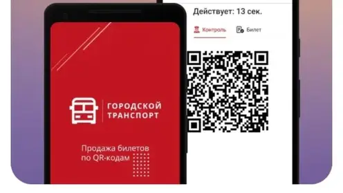 Улучшенное приложение «Транспорт Красноярска» вернулось на ряд автобусных маршрутов