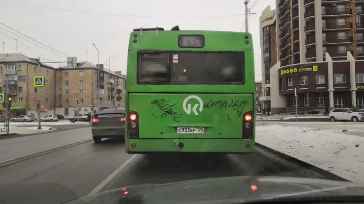 Изрисованный вандалами автобус №55 сняли с рейса в Красноярске