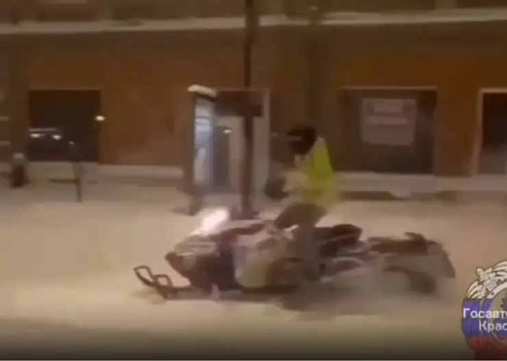 Катавшиеся на снегоходах и «плюшке» по центру города красноярцы оштрафованы