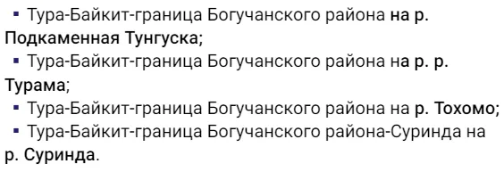 Фото: © Скриншот с телеграм-канала МЧС Красноярского края